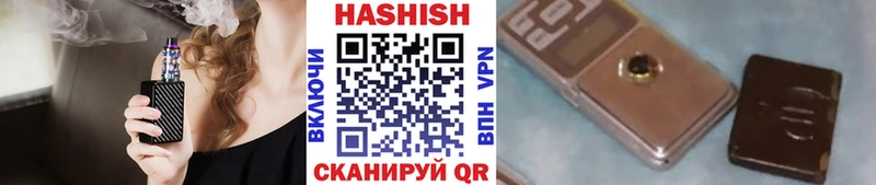 Как найти закладки Артёмовск Амфетамин Псилоцибиновые грибы Меф Кокаин Alpha PVP