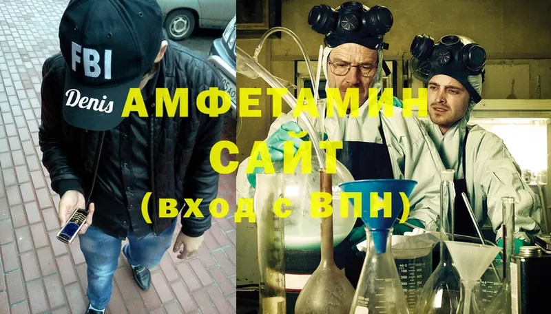 Amphetamine VHQ  купить   Артёмовск 