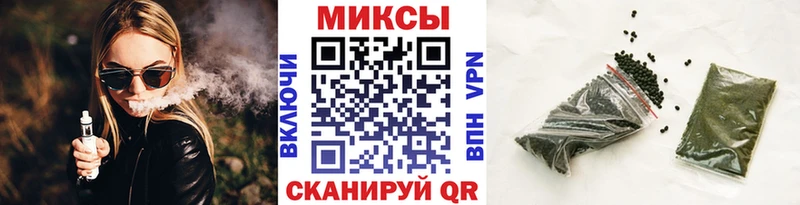 закладки Артёмовск Бутират бутандиол