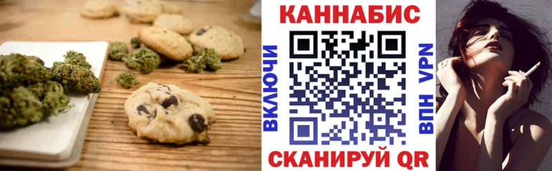 Cannafood конопля  Артёмовск 