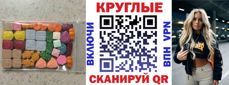 Ecstasy Punisher Артёмовск