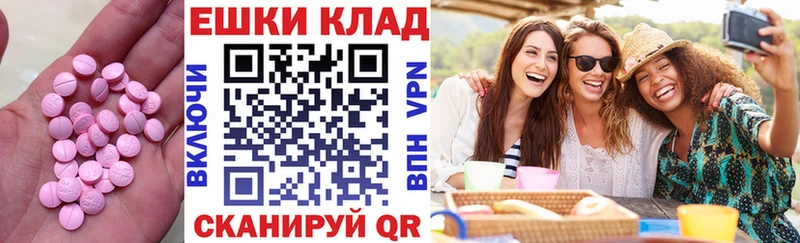 ЭКСТАЗИ Cube Артёмовск