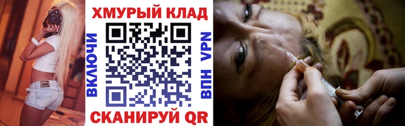Героин гречка  МЕГА ссылки  Артёмовск 