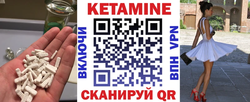 магазин продажи   Артёмовск  КЕТАМИН VHQ 