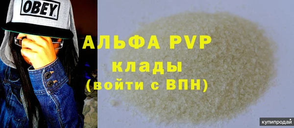 первитин Надым