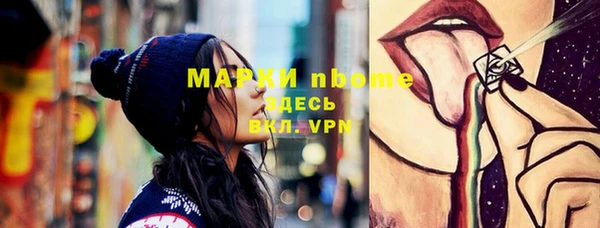 дживик Наволоки