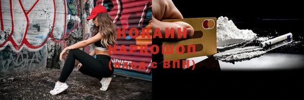 первитин Надым