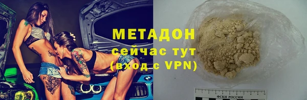 марихуана Навашино