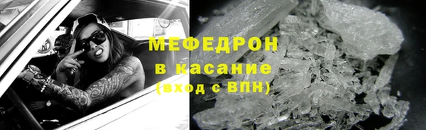 кокаин премиум Анжеро-Судженск