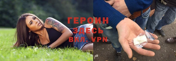 марихуана Навашино