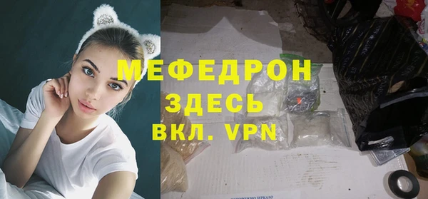 первитин Надым