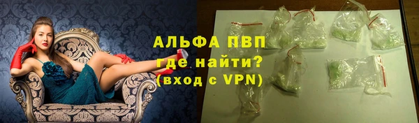 марихуана Навашино