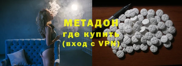 MDMA Premium VHQ Балахна