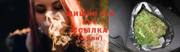 марихуана Навашино