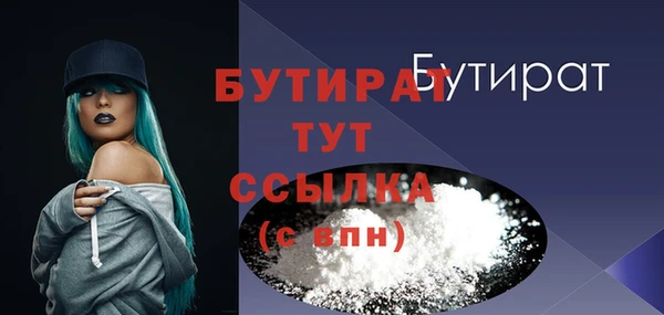 марихуана Навашино