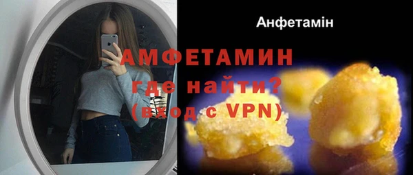 первитин Надым