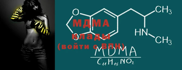 марихуана Навашино