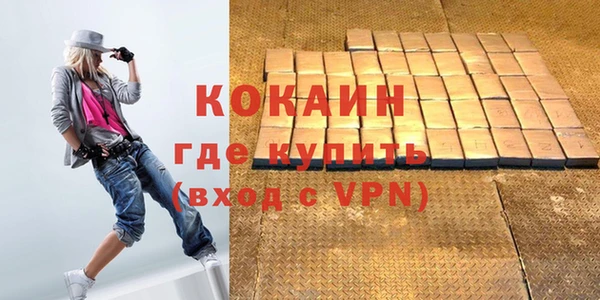 MDMA Premium VHQ Балахна