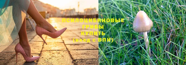 марихуана Навашино