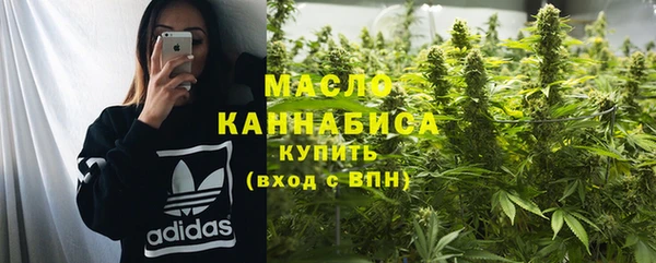 марихуана Навашино