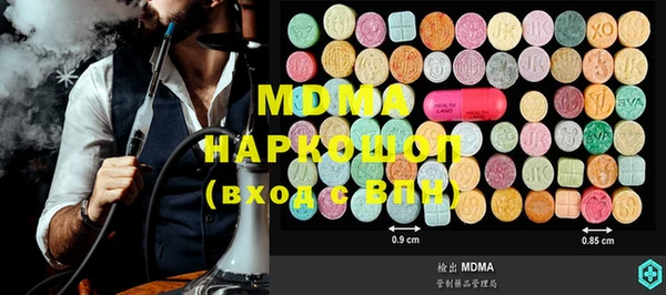 MDMA Premium VHQ Балахна