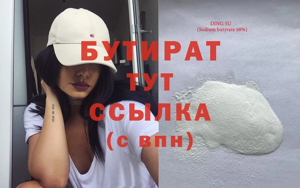 первитин Надым