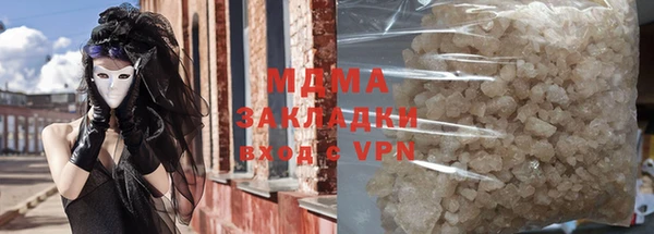 марихуана Навашино