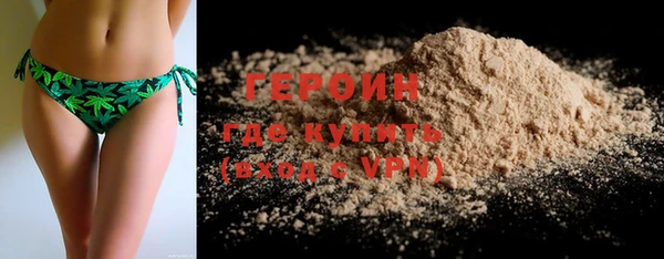 марихуана Навашино