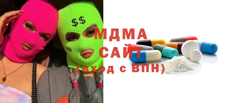 хочу   Артёмовск  MDMA Molly 