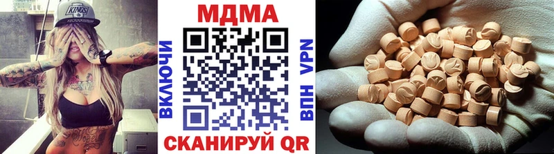 МДМА crystal  купить  сайты  МЕГА tor  Артёмовск 