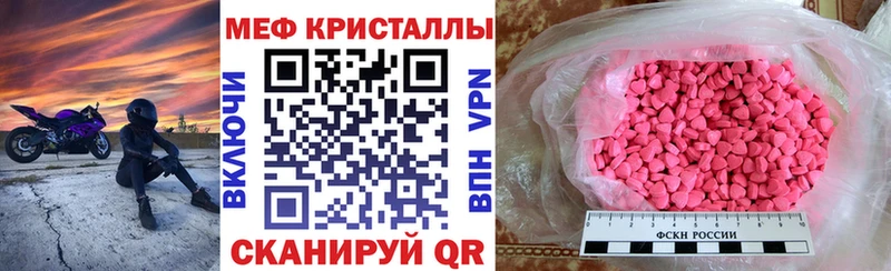 Мефедрон мяу мяу  Артёмовск 
