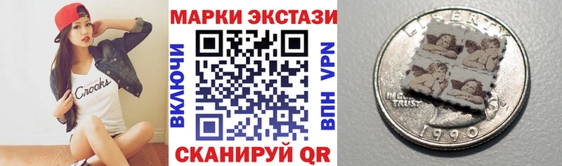 Марки NBOMe 1,8мг  Артёмовск 