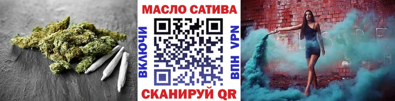 ТГК вейп с тгк  Артёмовск 